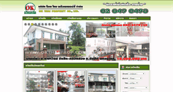 Desktop Screenshot of okthaiprop.com